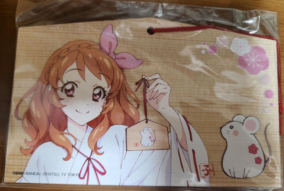 オールアイカツ！ミュージアム 大空あかり 絵馬 未開封