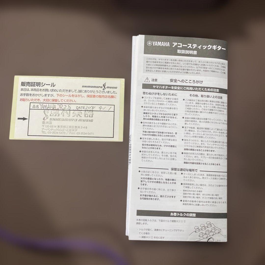 YAMAHA FG-Junior JR2S アコースティックギター ヤマハ