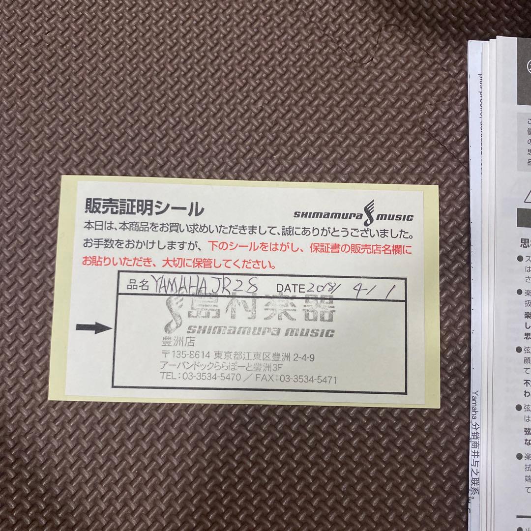 YAMAHA FG-Junior JR2S アコースティックギター ヤマハ