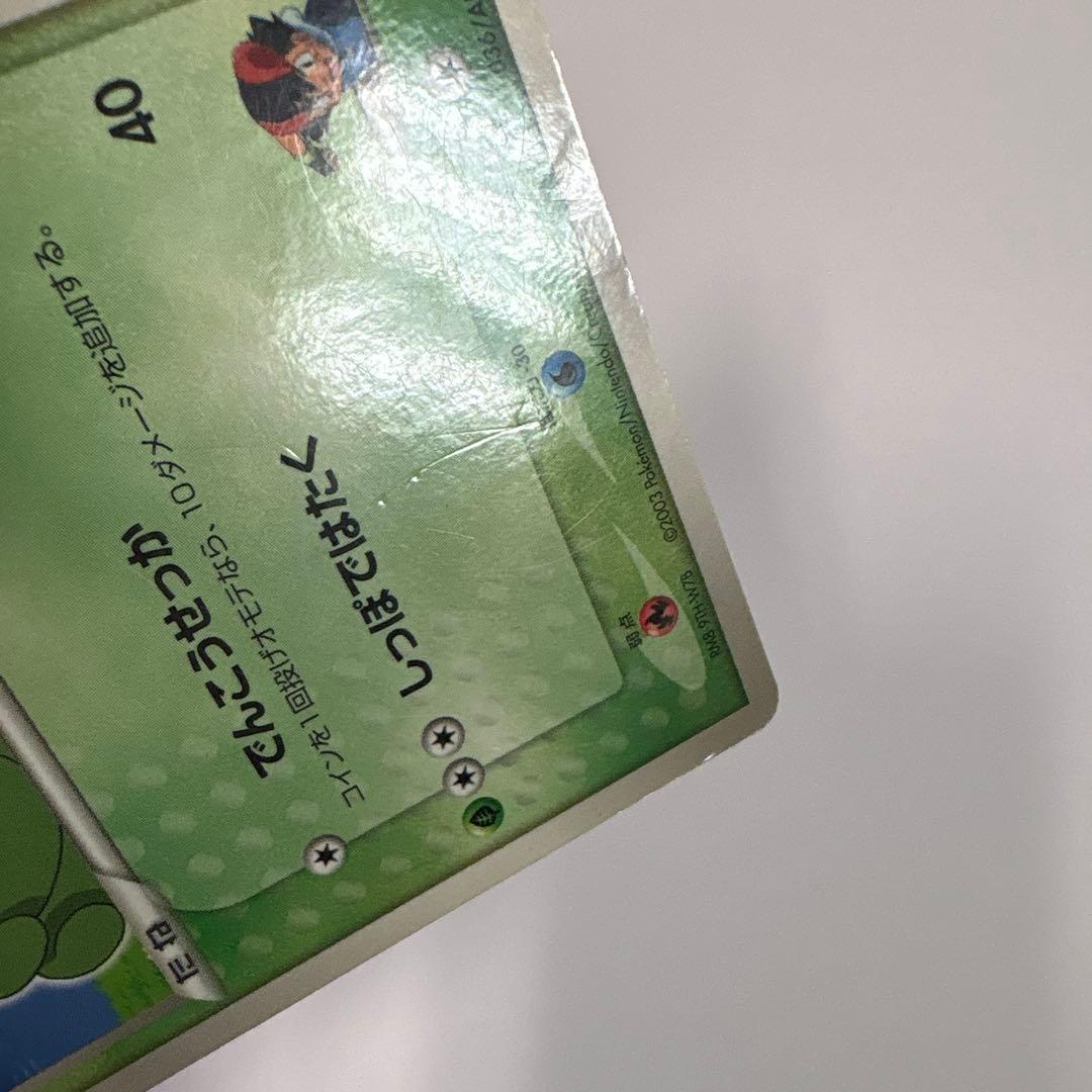 ポケモンカード　レアカード　3枚セット