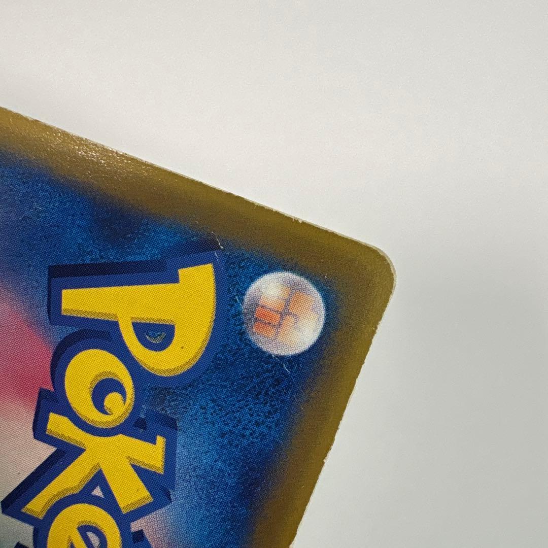 ポケモンカード　レアカード　3枚セット