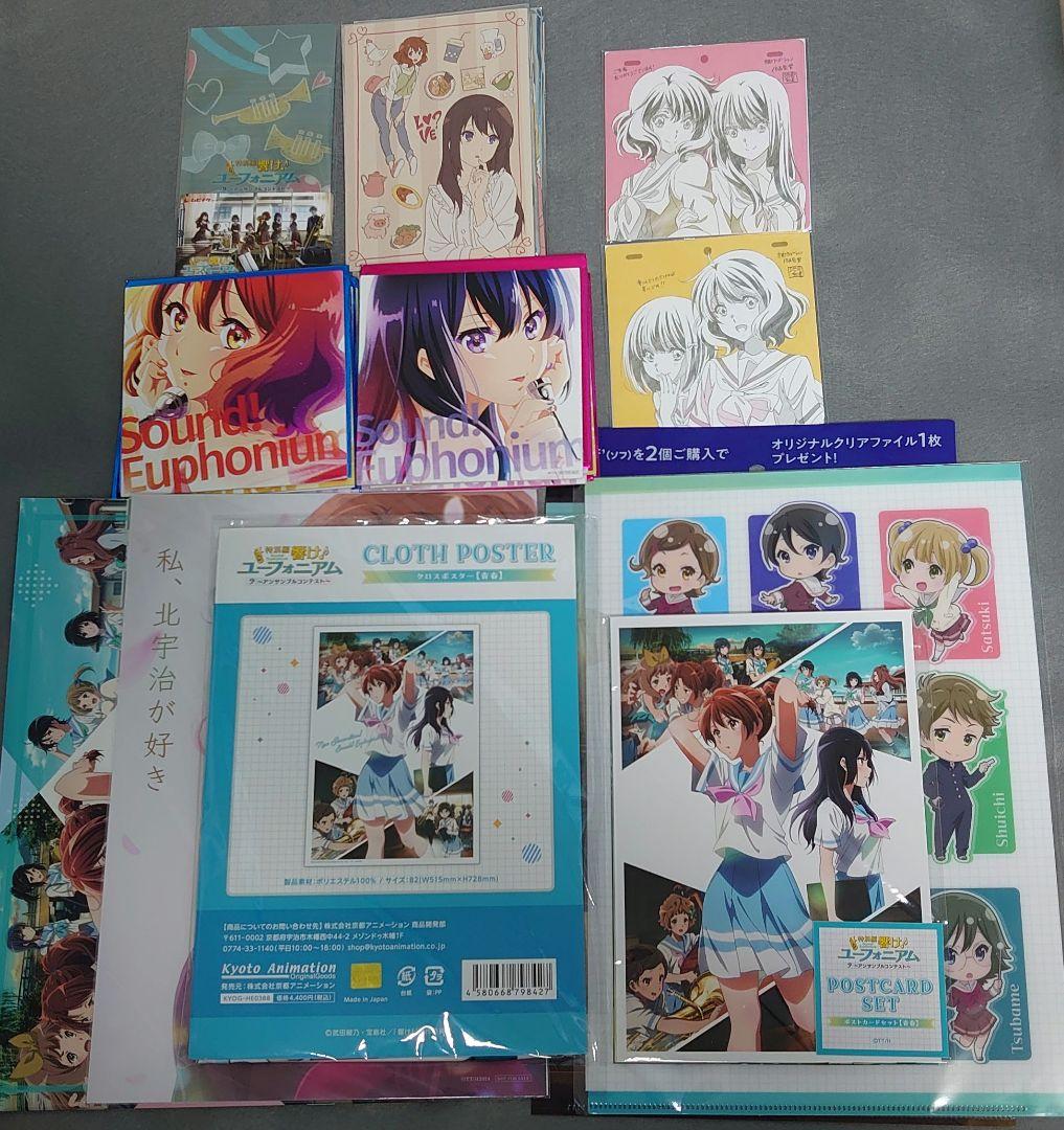 特別編 響け！ユーフォニアム～アンサンブルコンテスト～　特典、グッズ セット