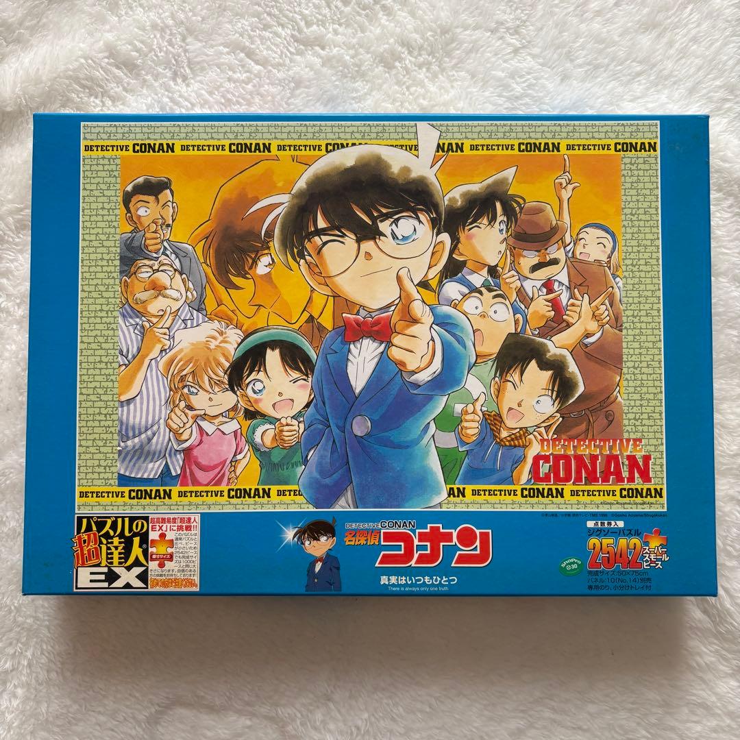 【新品未開封】名探偵コナン ジグゾーパズル 2542ピース