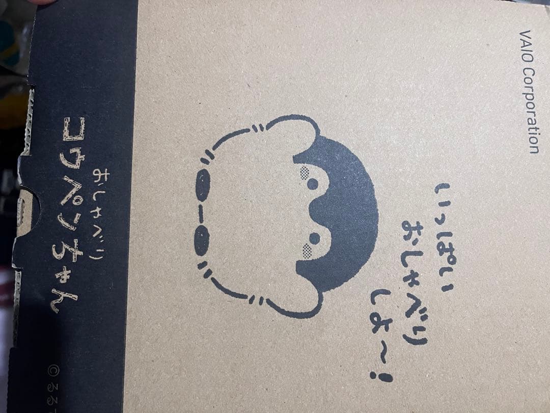 コウペンちゃん　おしゃべり　おしゃべりコウペンちゃん