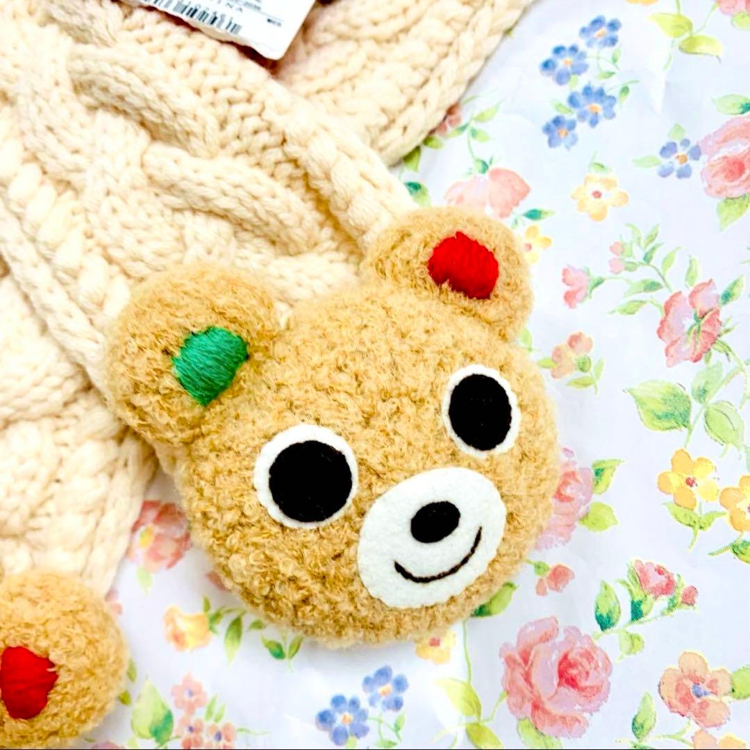 ミキハウス　ニット帽　マフラーセット　プッチー