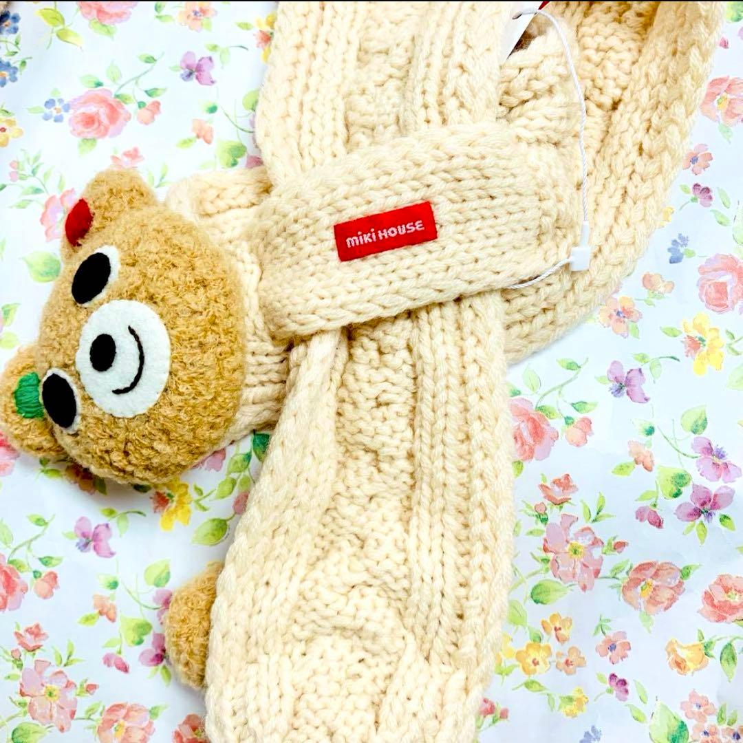 ミキハウス　ニット帽　マフラーセット　プッチー