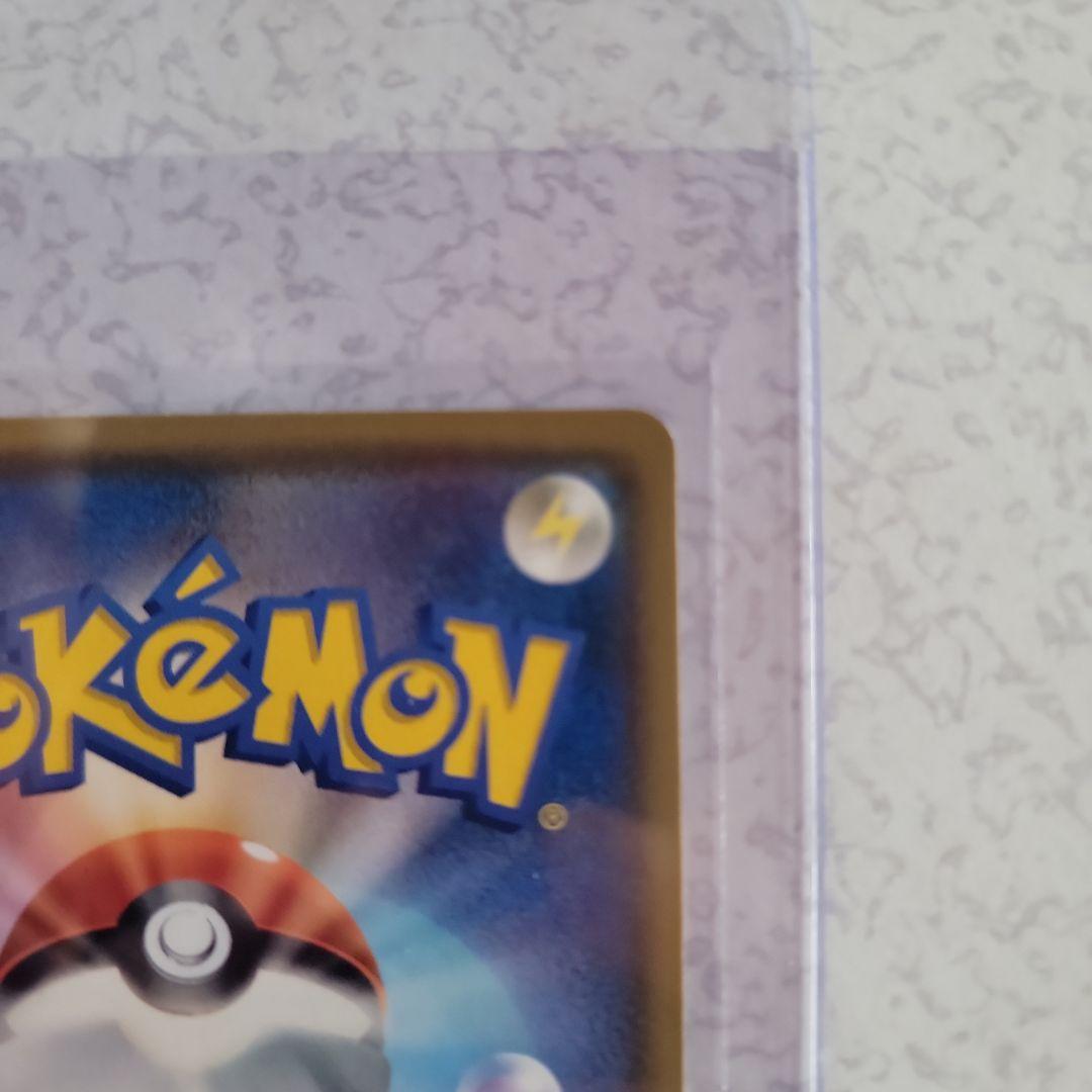 【美品】モクロー プロモ ムンク展　290/SM-P