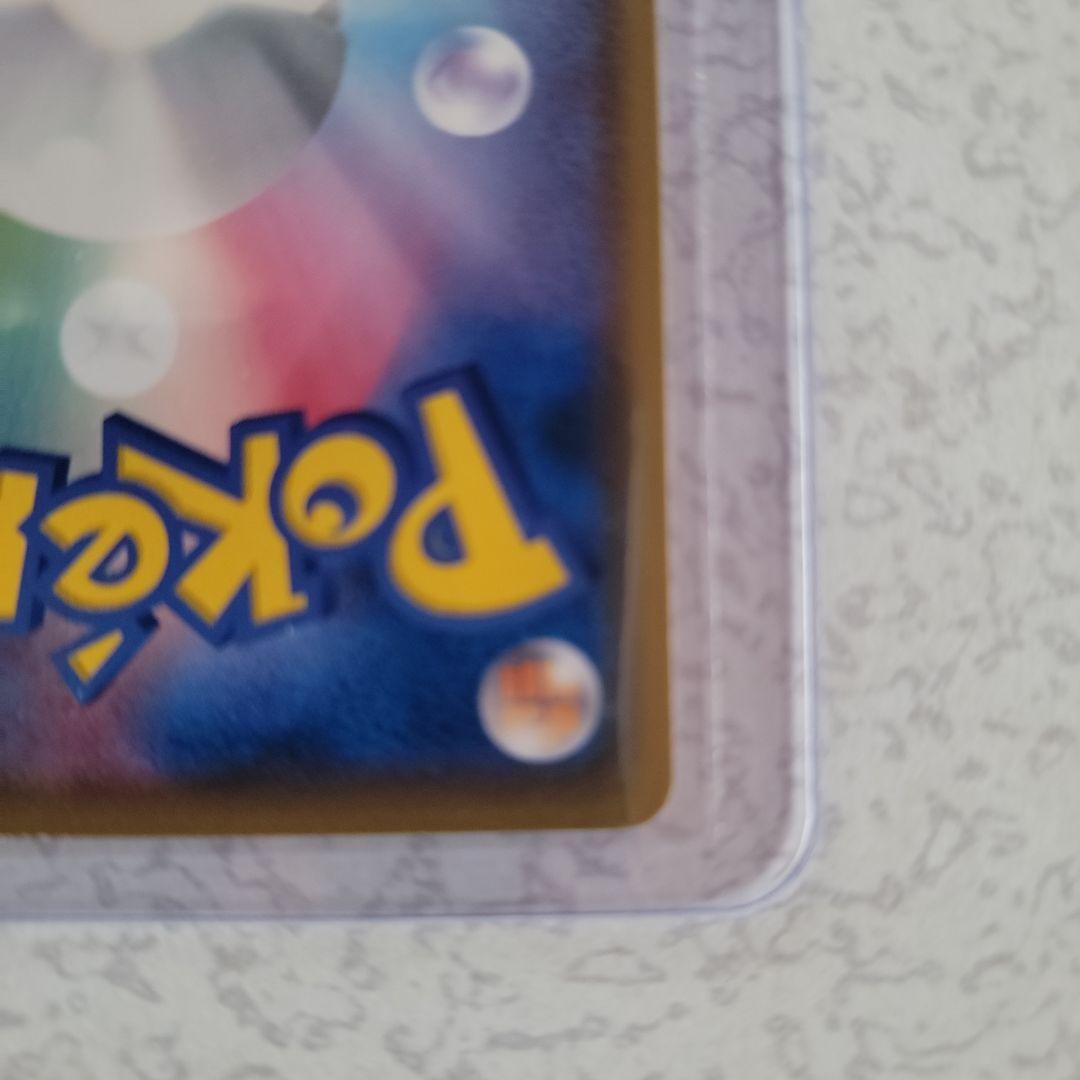 【美品】モクロー プロモ ムンク展　290/SM-P