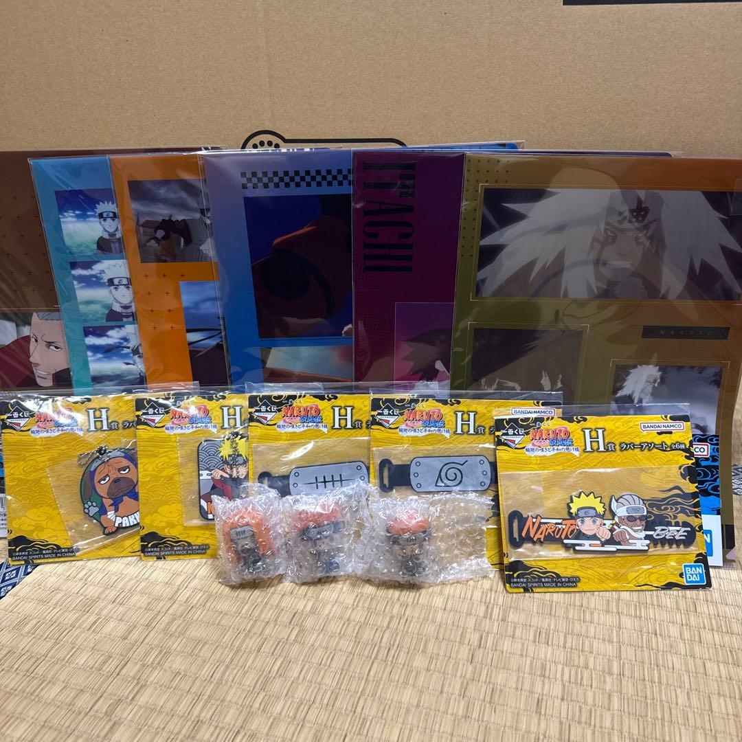 NARUTO疾風伝 一番くじ おまとめ出品