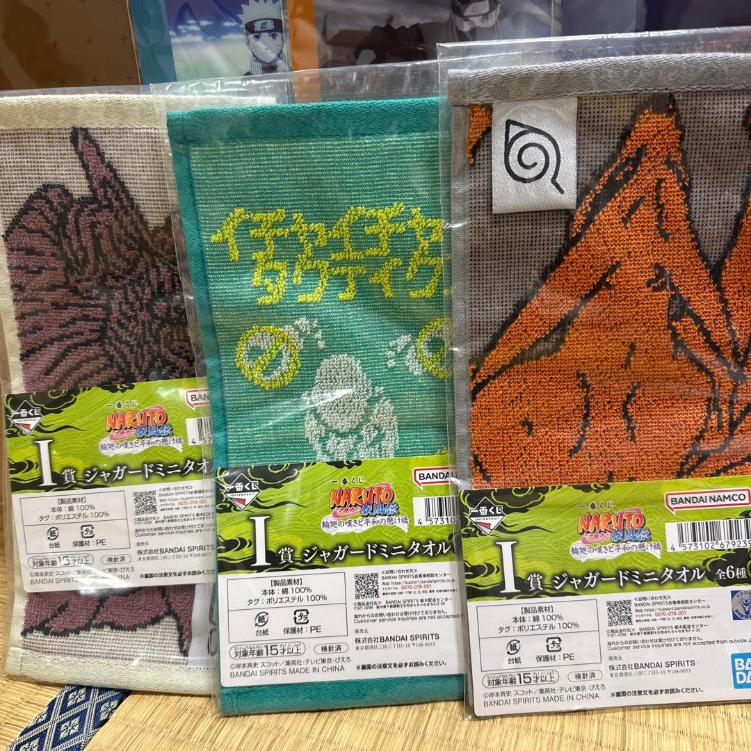 NARUTO疾風伝 一番くじ おまとめ出品
