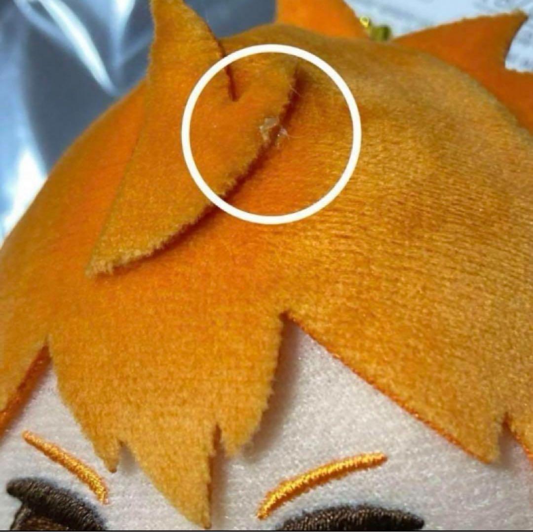 ハイキュー!! Chibi ぬいぐるみ