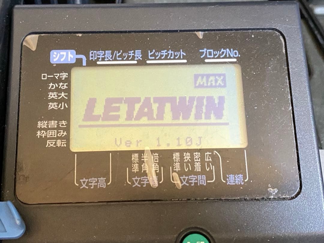 MAX マックス　レタツイン LM-380T/PC　ハードケース入り