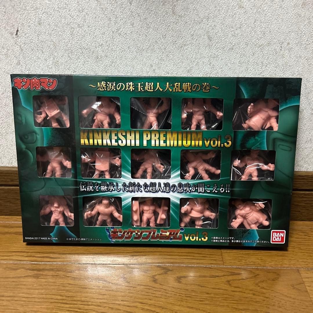 キンケシプレミアムvol.1〜5