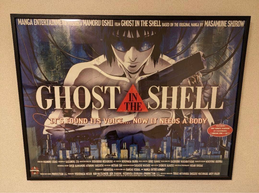 GHOST IN THE SHELL 攻殻機動隊 大判ポスター VINTAGE