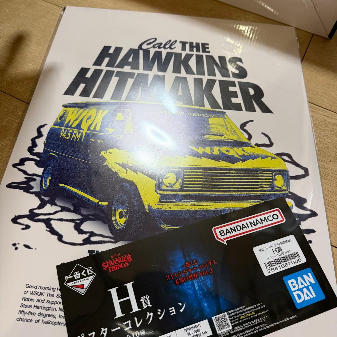 一番くじ　ストレンジャーシングス　A賞　ラストワン賞　ロゴフィギュア　F賞