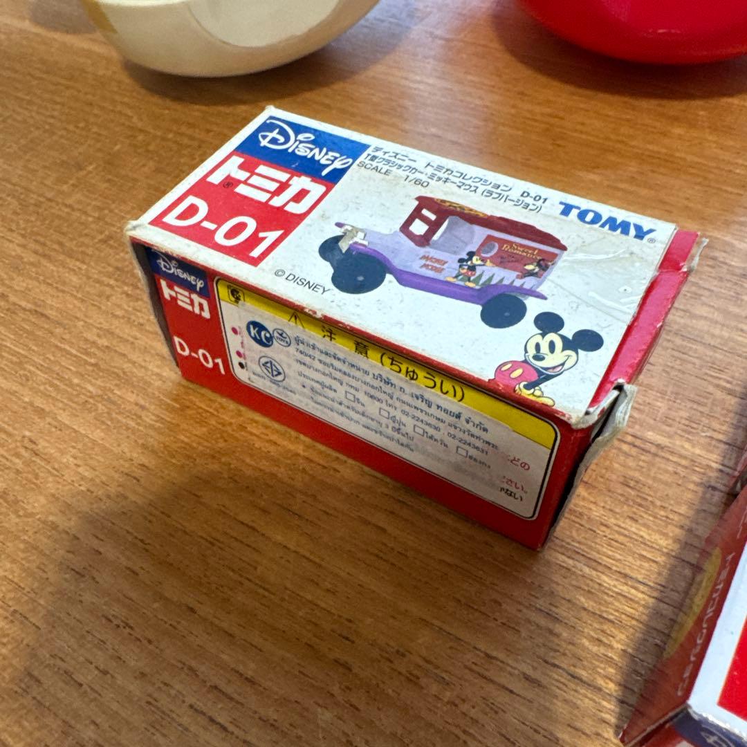 #21 トミカ ディズニー トミカコレクション dカプセル