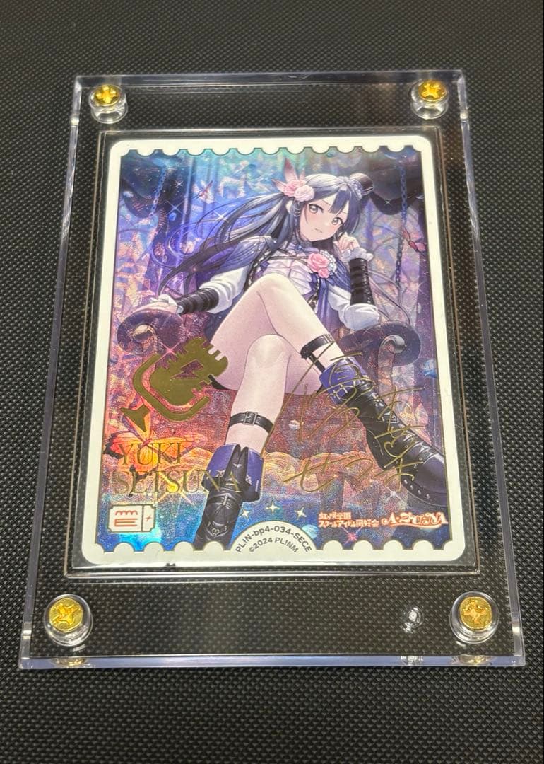 ラブライブ！オフィシャルカードゲーム ラブカ 優木せつ菜 SECE 1枚