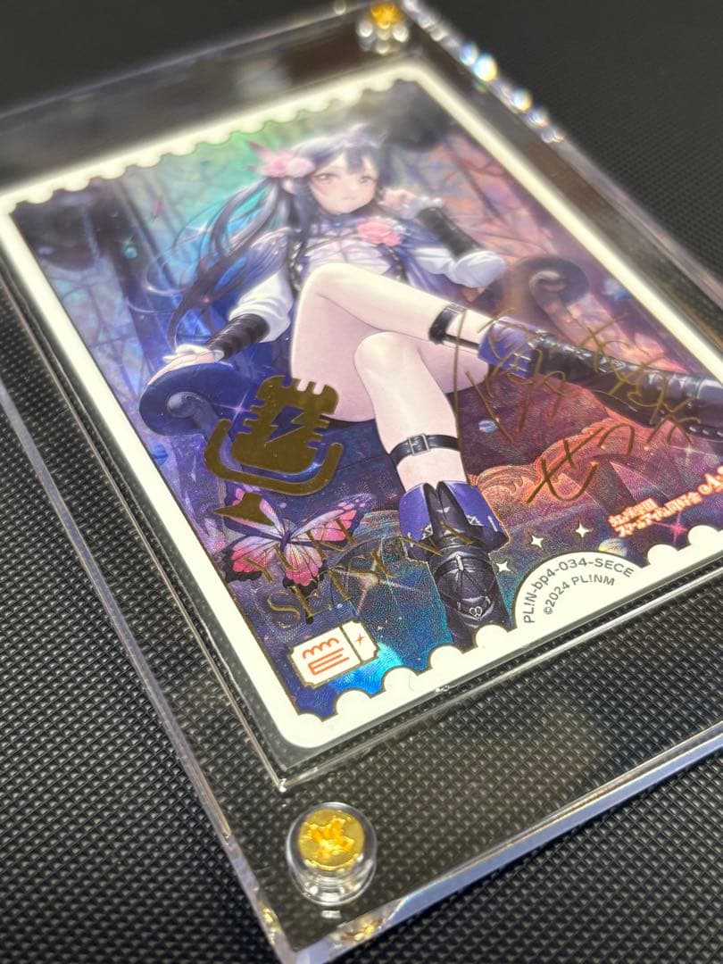 ラブライブ！オフィシャルカードゲーム ラブカ 優木せつ菜 SECE 1枚