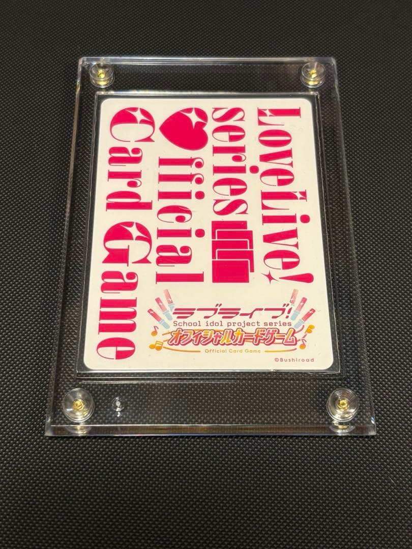 ラブライブ！オフィシャルカードゲーム ラブカ 優木せつ菜 SECE 1枚