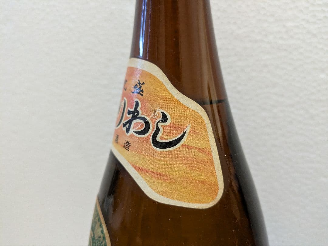 本場泡盛 海乃邦1978 八重泉冠鷲 2本セット