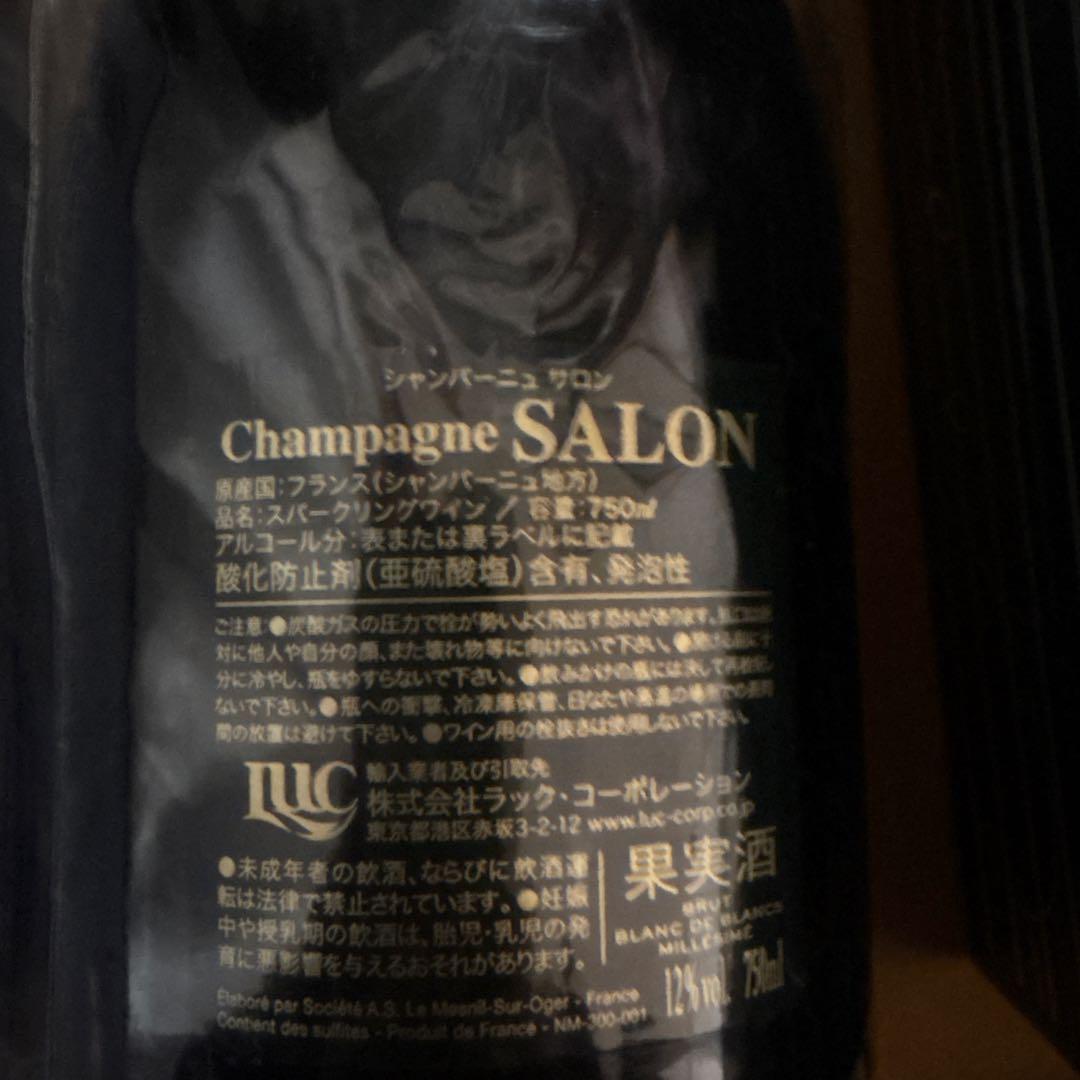 サロン 究極のシャンパン 1999 ① 大幅値引可 シャンパーニュ　紙箱