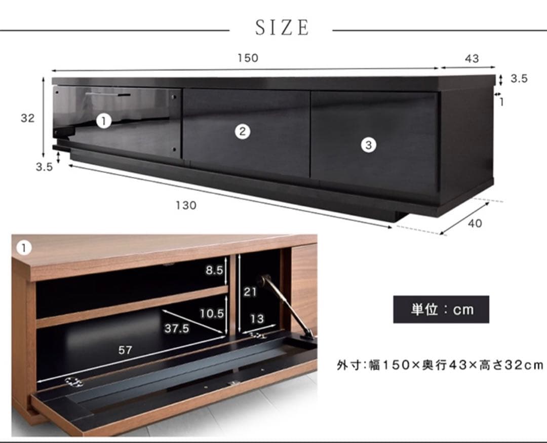 【取引先確定しました】テレビボード 150cm ホワイト　大川家具