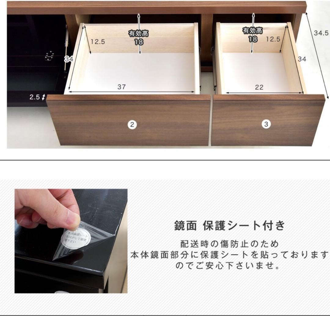 【取引先確定しました】テレビボード 150cm ホワイト　大川家具