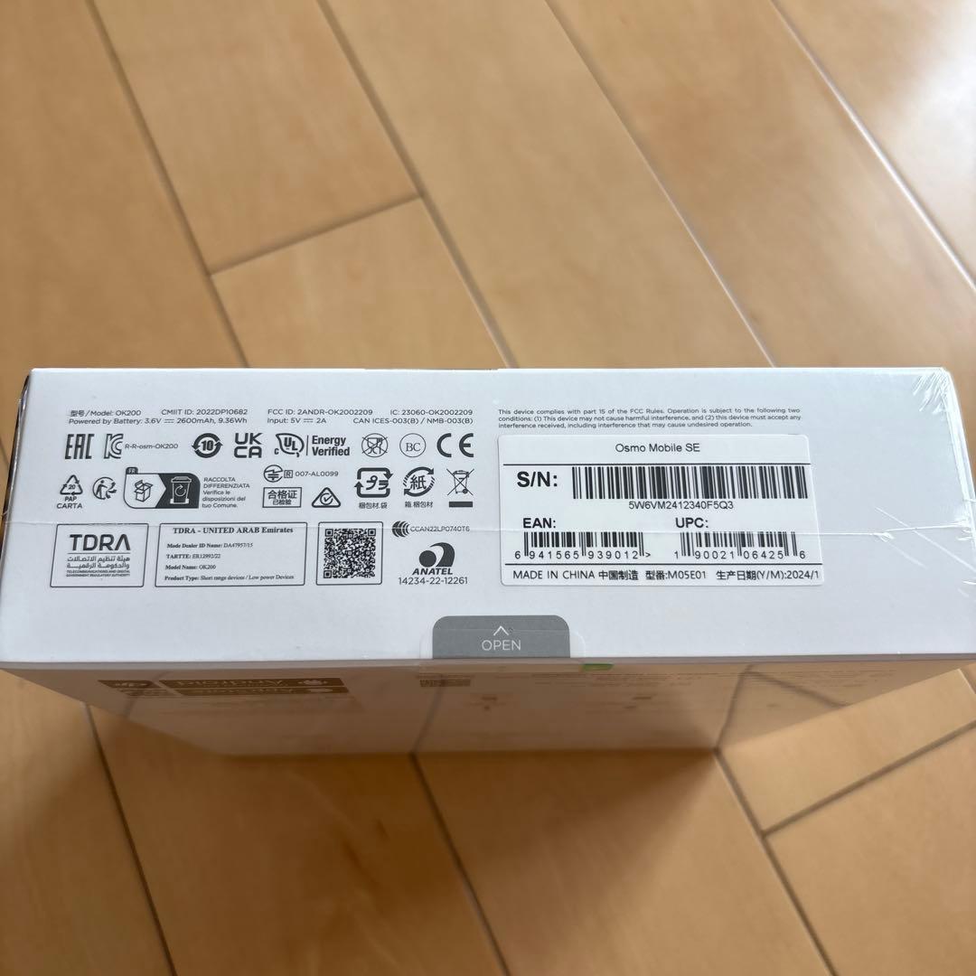 DJI Osmo Mobile SE スタビライザー　新品　スマホ　撮影　オスモ