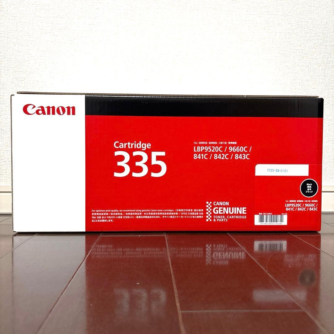 Canon トナー カートリッジ　ブラック　新品未使用未開封　伝票貼り後無し