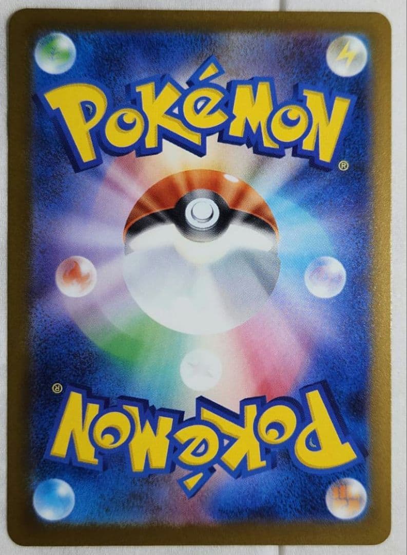 メガドリームex メガゲンガーex SAR