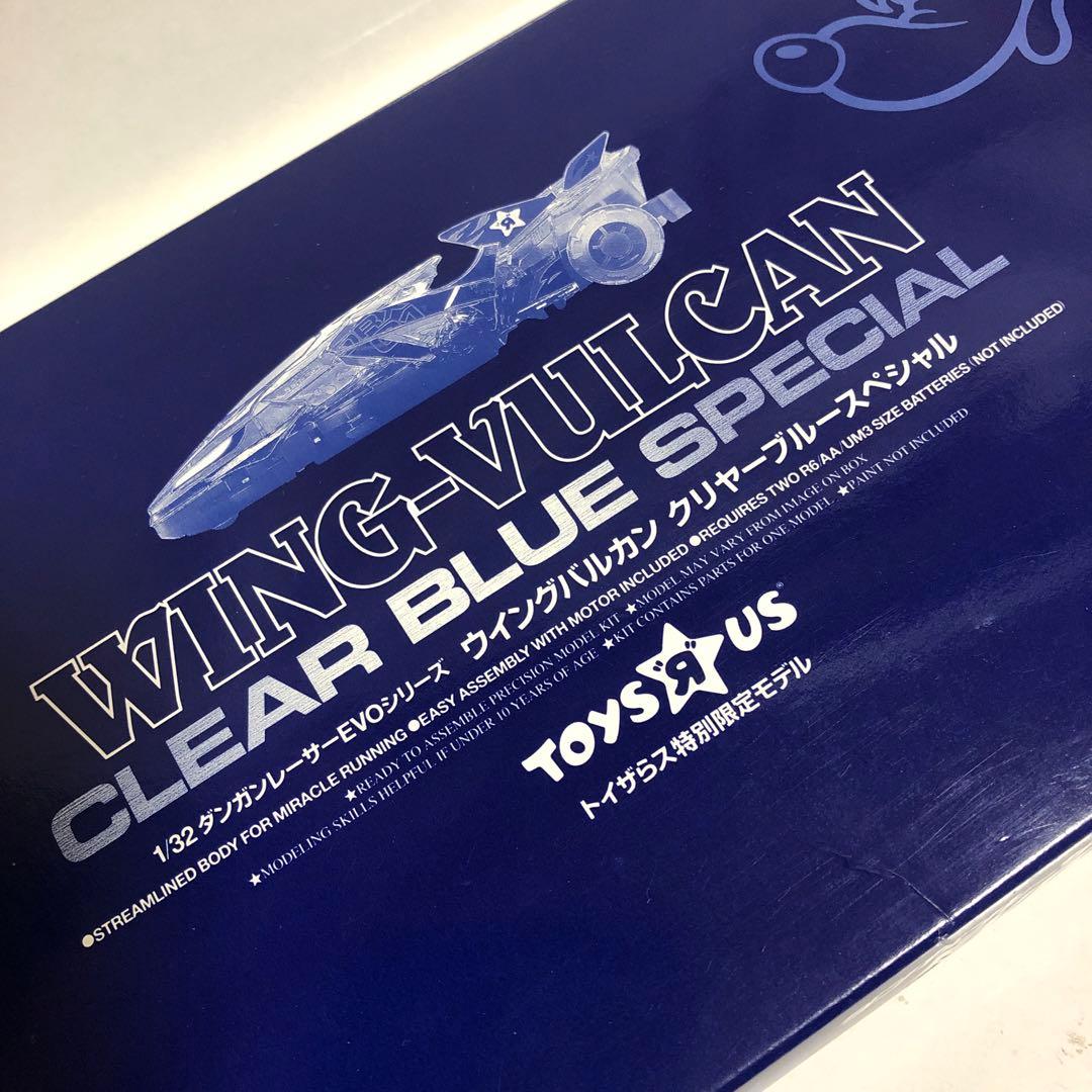 ダンガンレーサー（次世代 ミニ四駆）ウイングバルカン トイザらス特別限定モデル1