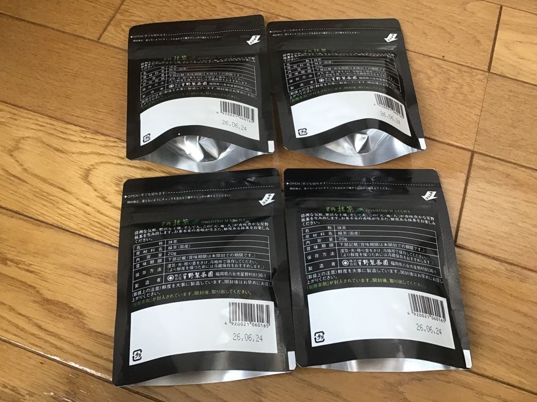 星野製茶園　八女の華20g 4個