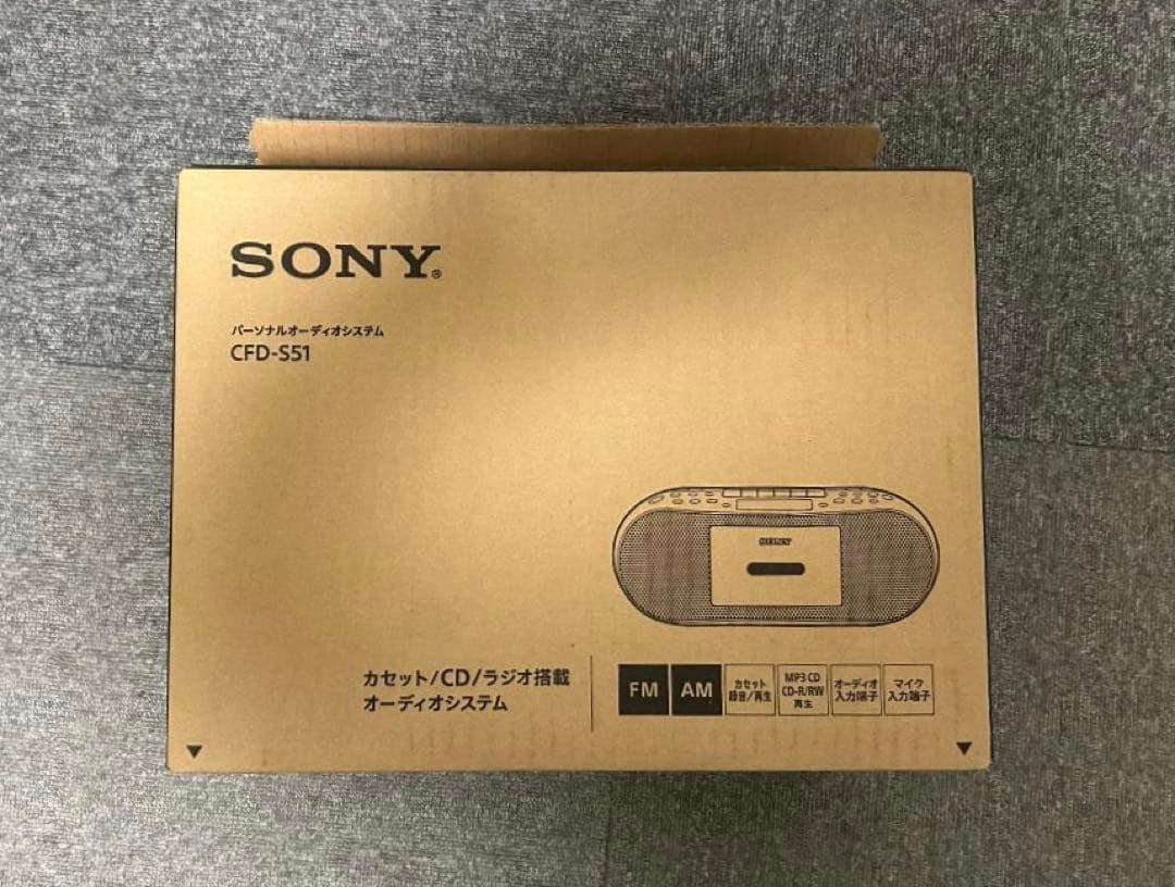 SONY ホワイト ラジカセ CDラジオカセットCFD-S51