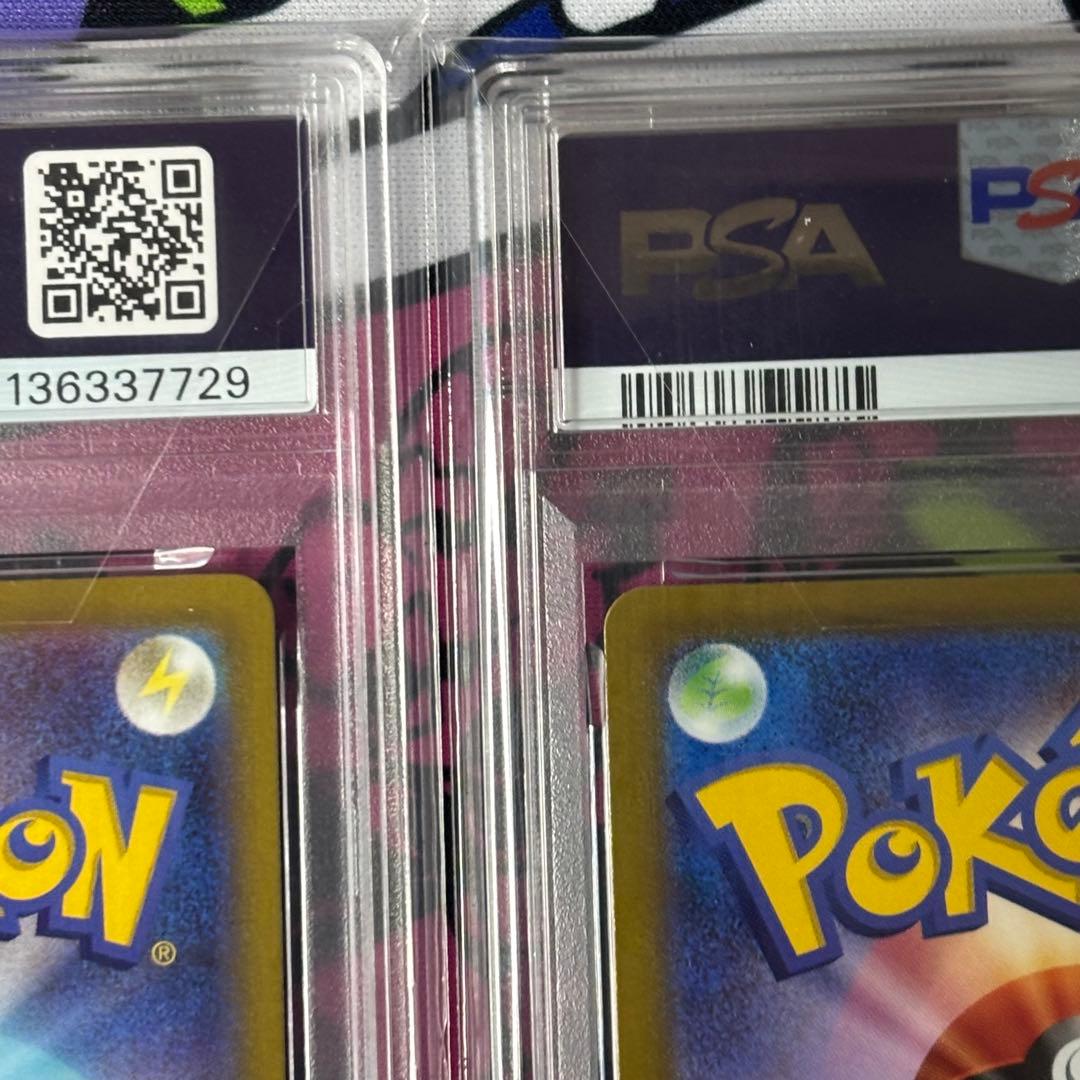 ピカチュウ/PSA10/2連番/272/S-P/ポケモンGO