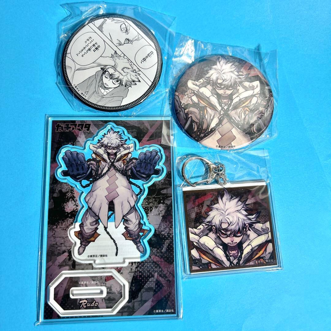 2. ルド　ガチアクタ　くじ引き堂　まとめ売り　缶バッジ　アクリル　キーホルダー