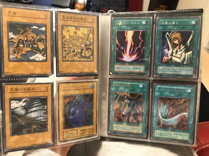 遊戯王カード レリーフ アルティメットレア 初期　放出 引退