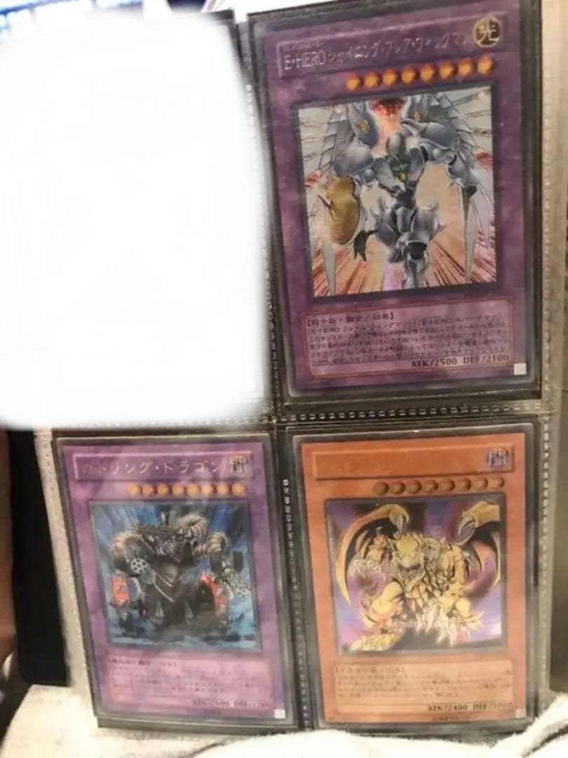 遊戯王カード レリーフ アルティメットレア 初期　放出 引退