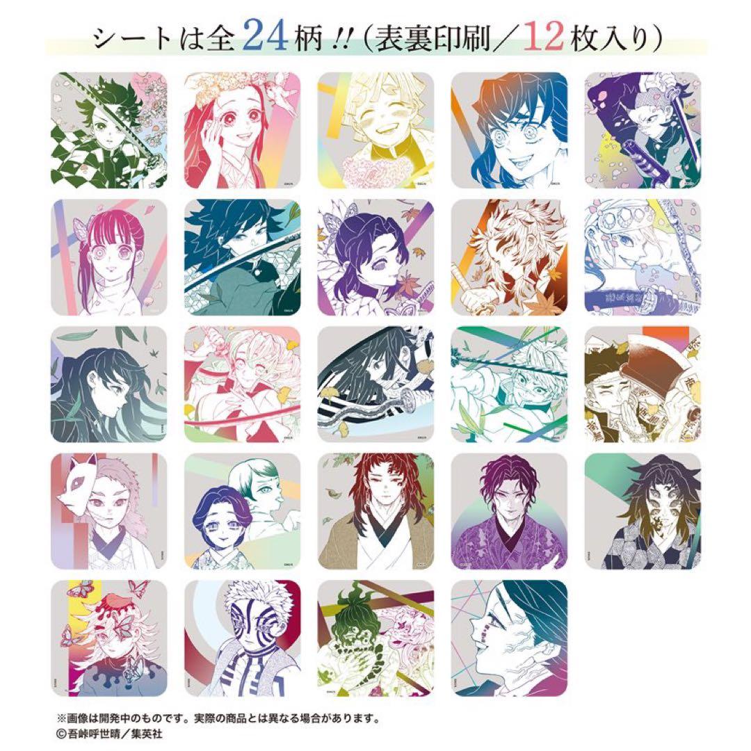 鬼滅の刃 コミックカレンダー 2024