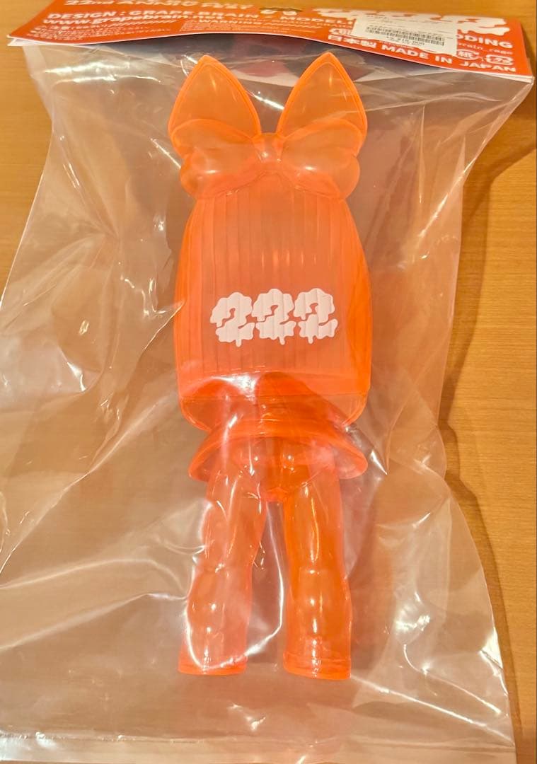 GRAPE BRAIN マッシモ！にぎるちゃん222 ver. beams