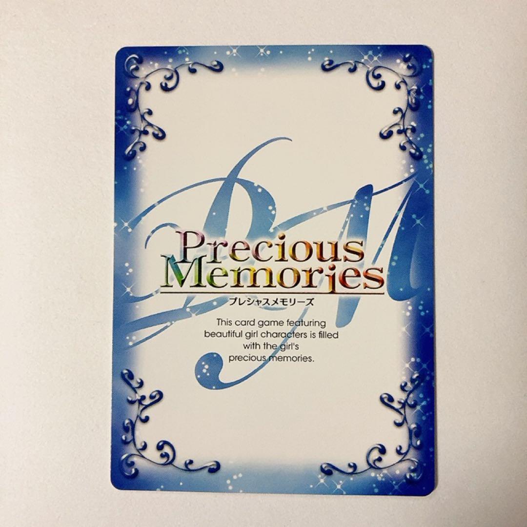 プレシャスメモリーズ AKB0048 たかみな(5代目 高橋みなみ) 金サイン