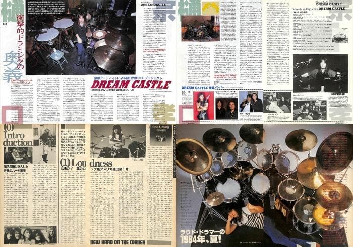 樋口宗孝 雑誌 切り抜き100P&付録DVD ラウドネス LOUDNESS