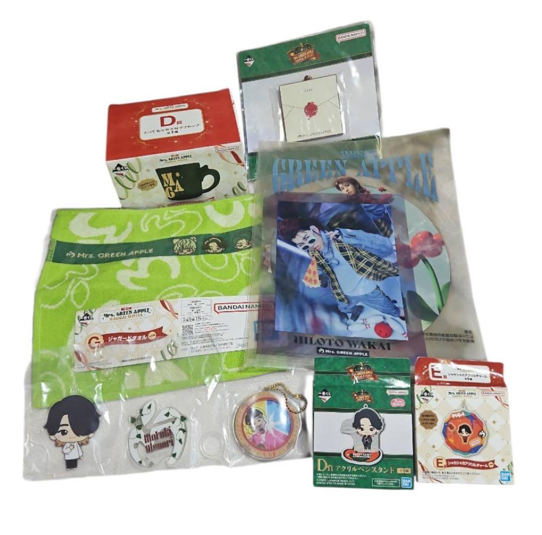 最終価格で！✨大森元貴✨ミセスグリーンアップル一番くじ まとめ売り！