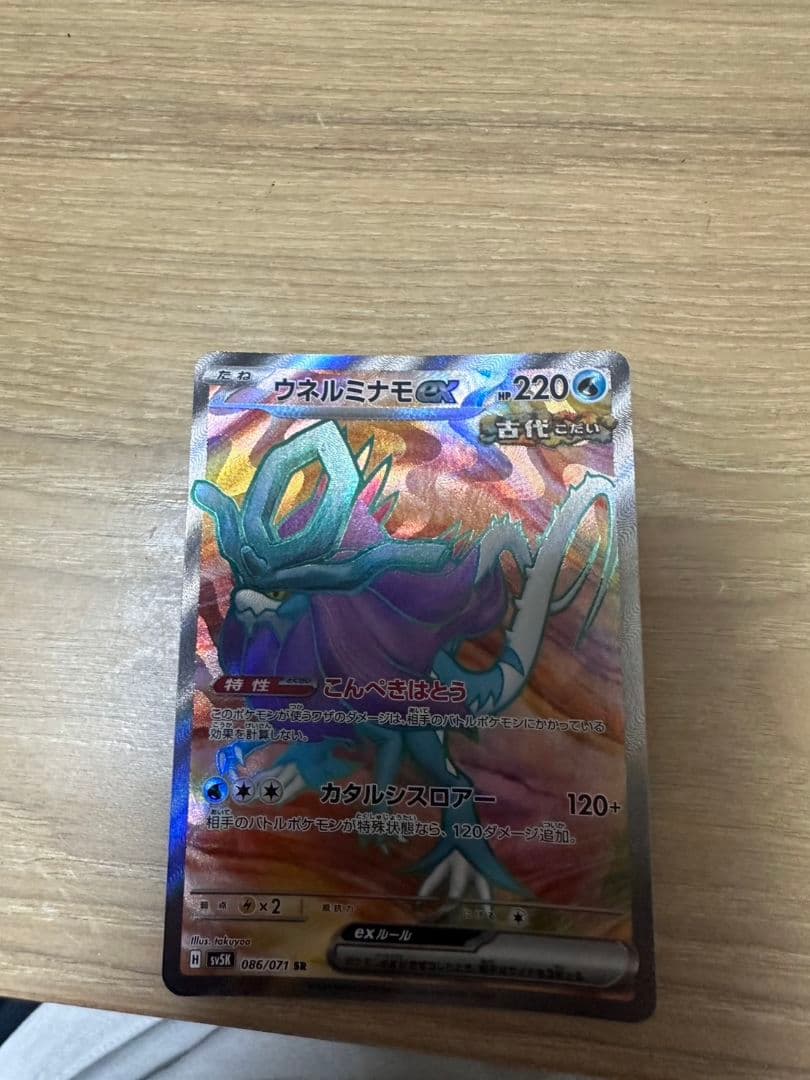 まとめ売り可　バラ売り可