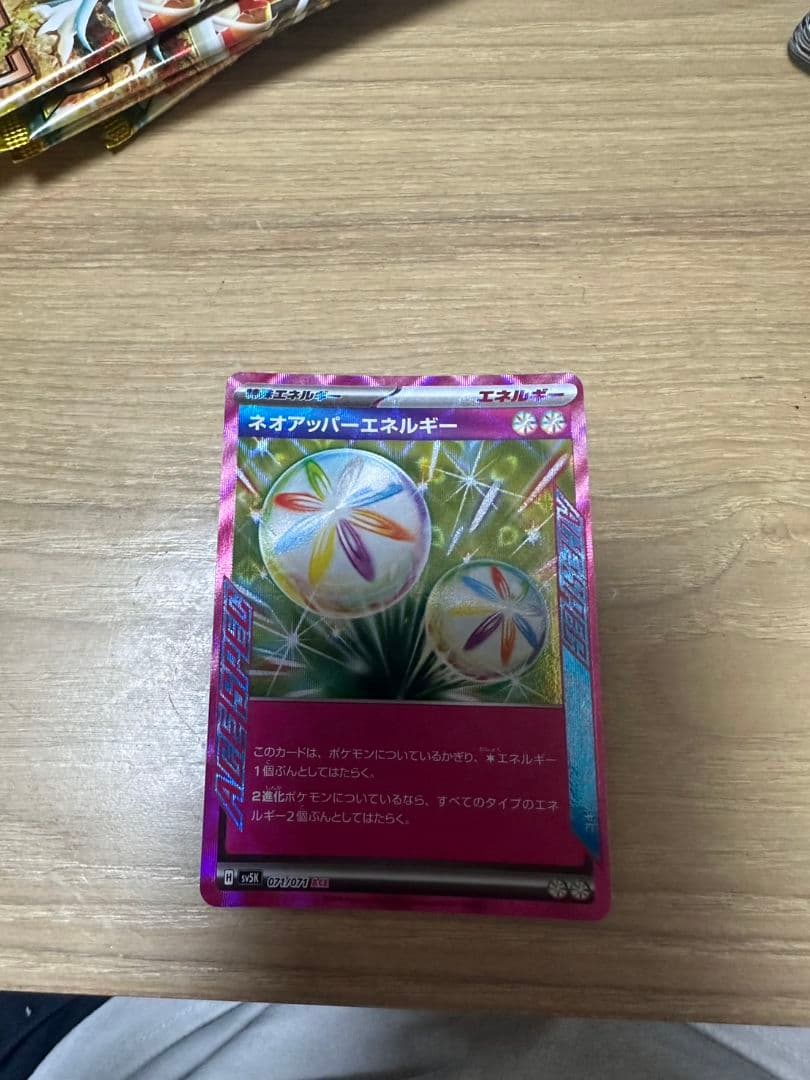 まとめ売り可　バラ売り可