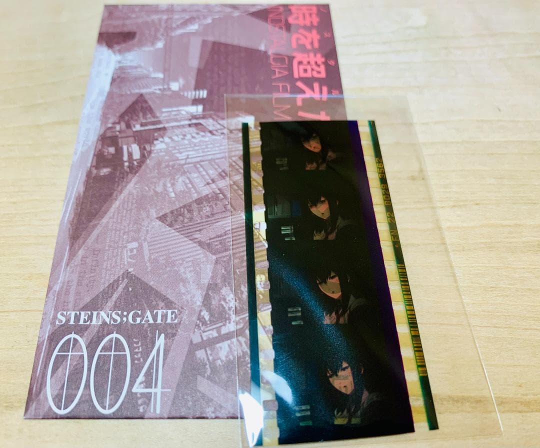 シュタインズゲート Blu-ray 特典 フィルム 牧瀬紅莉栖 アップ 照れ顔