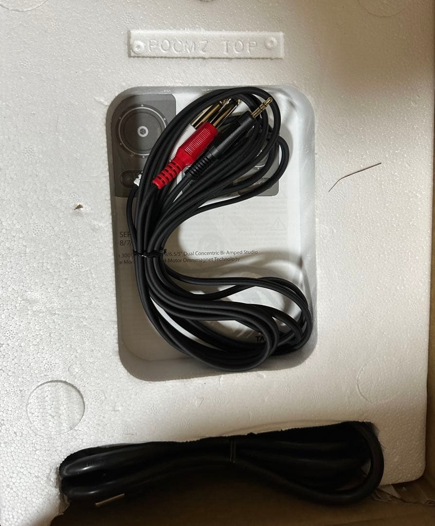 TANNOY GOLD 7 スタジオモニタースピーカー