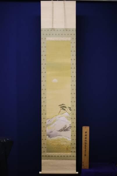 真作/平井楳仙/海辺夜景之図/布袋屋掛軸HC-915