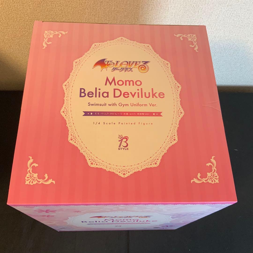 To LOVEる　モモ・べリア・デビルーク 水着 with 体操服Ver.