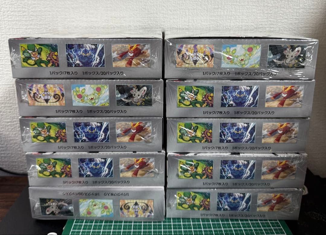 ポケモンカードゲーム ブラックボルト10BOX シュリンク付き