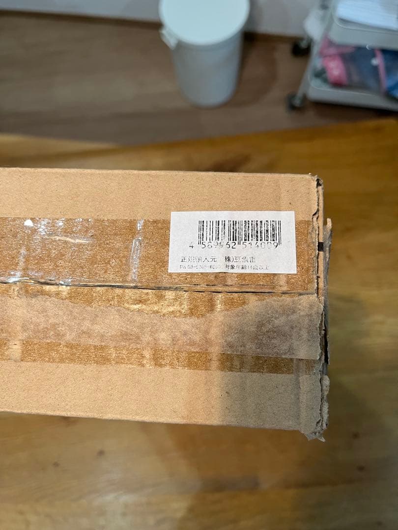 EXECUTIVE REPLICAS 2001年宇宙の旅 レッドカラー